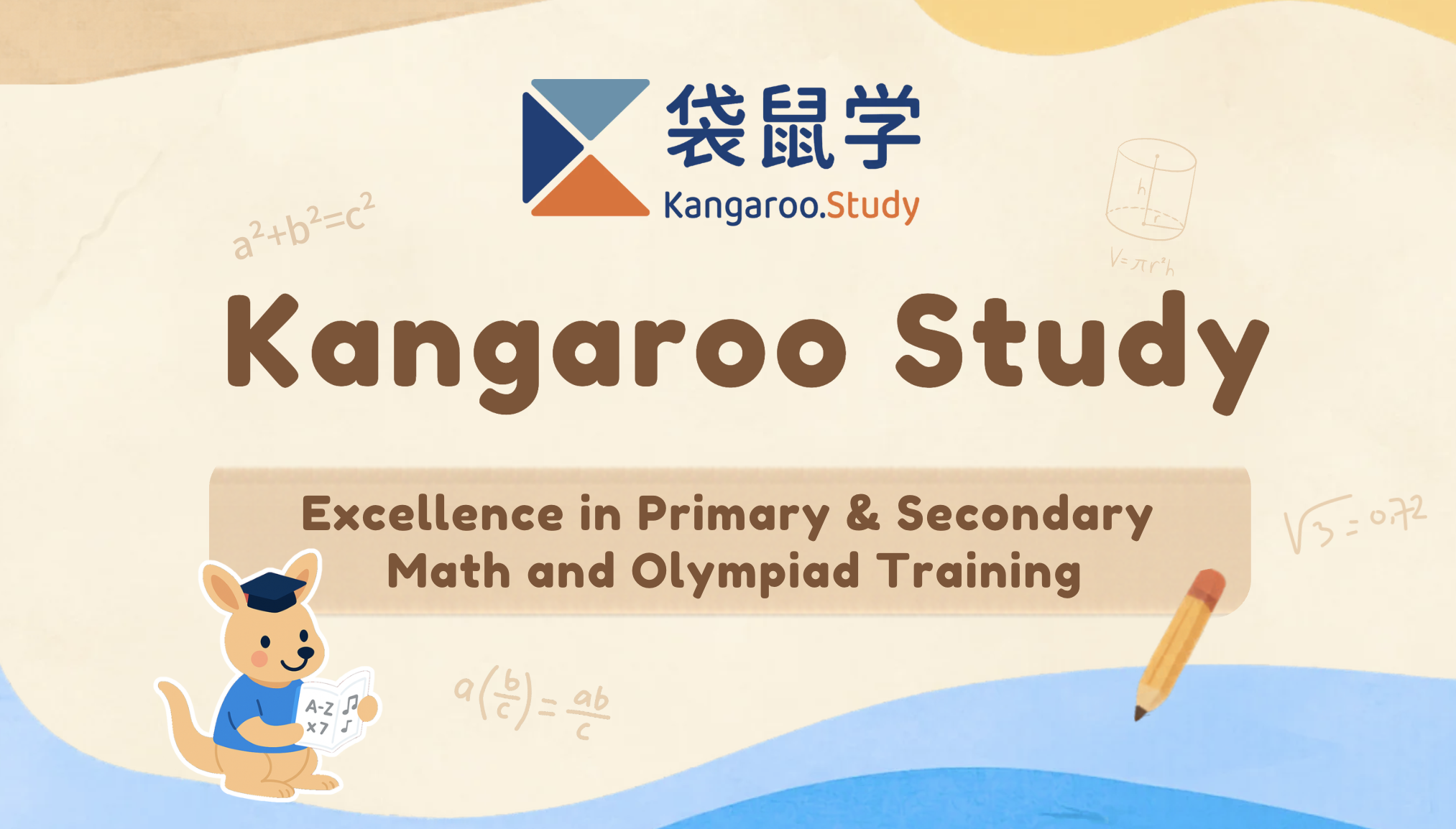 Welcome to Kangaroo Study!
