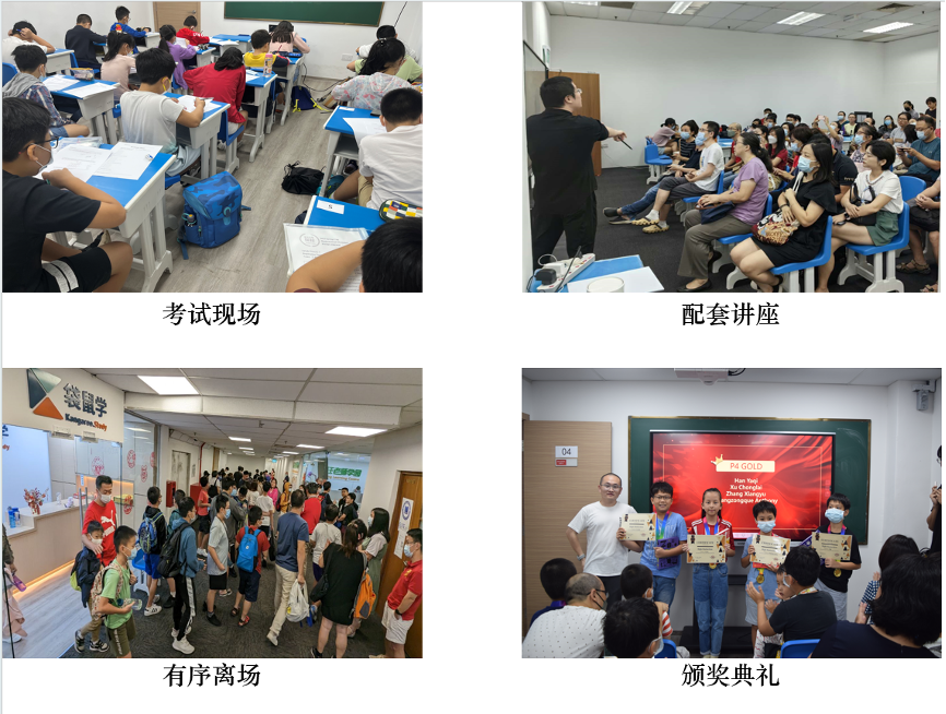 2024迎春杯开始报名啦！