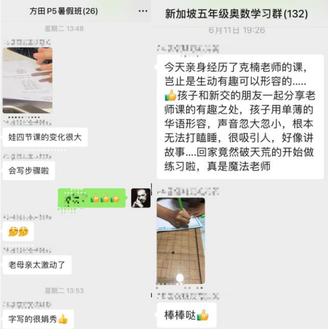 课程.png