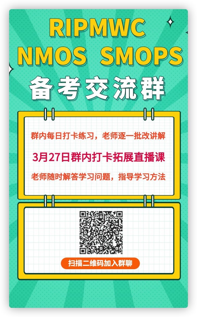 SMOPS历年考题中经典题目讲解视频（持续更新中~）