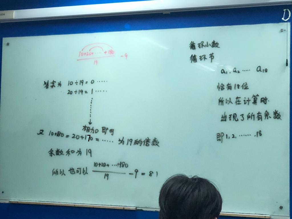P5第1讲例32.jpg
