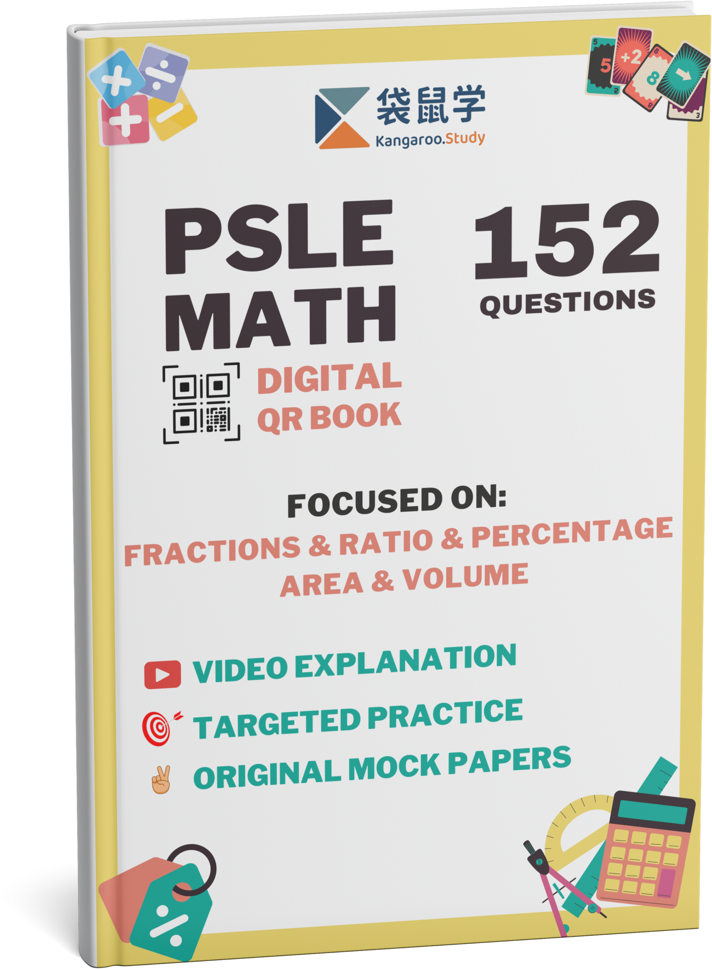 Introducing the PSLE Math Digital QR Book