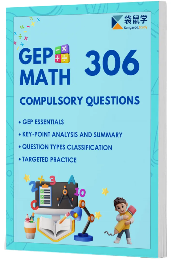 GEP essential handbook available for free distribution soon!