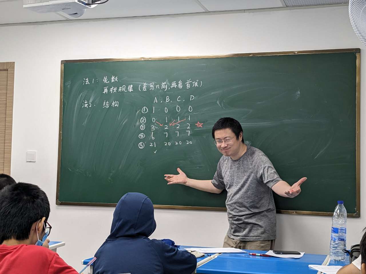 Kangaroo·Study年中假期课与秋季课续报
