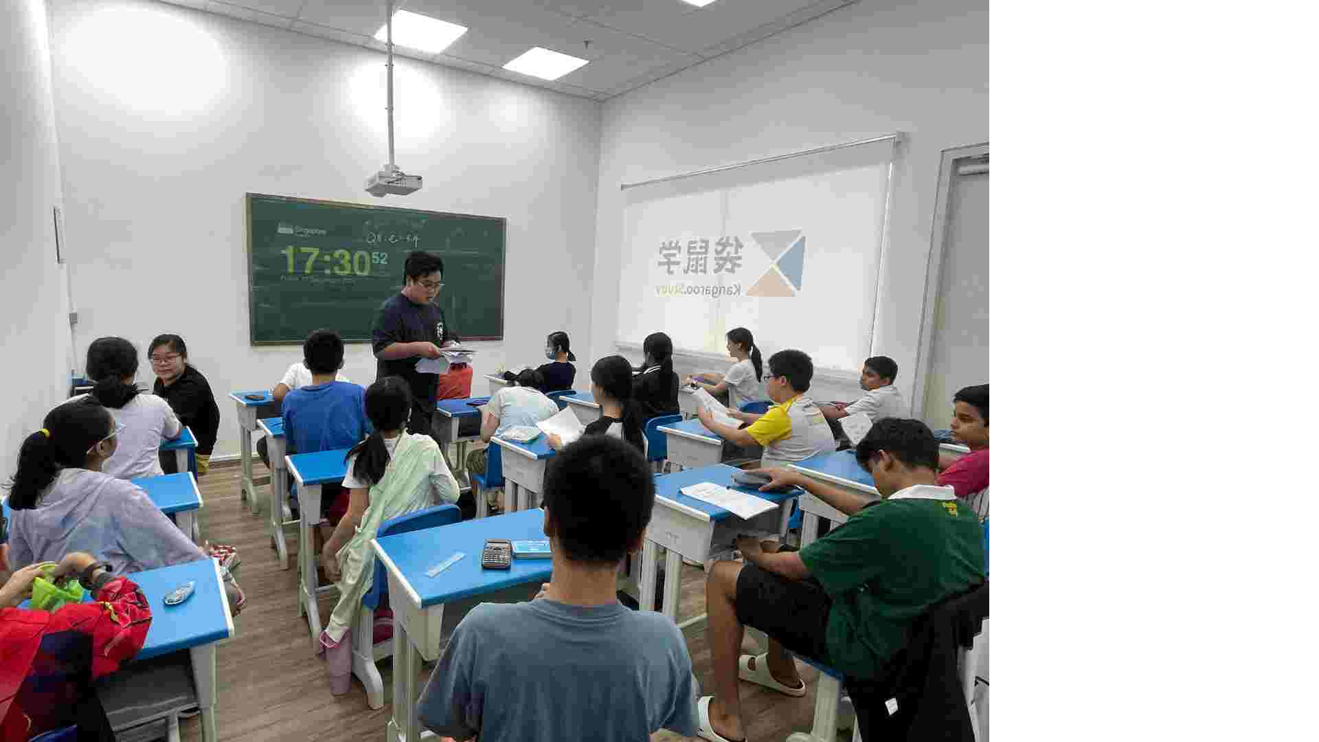 Tr. Ma PSLE (2).jpg