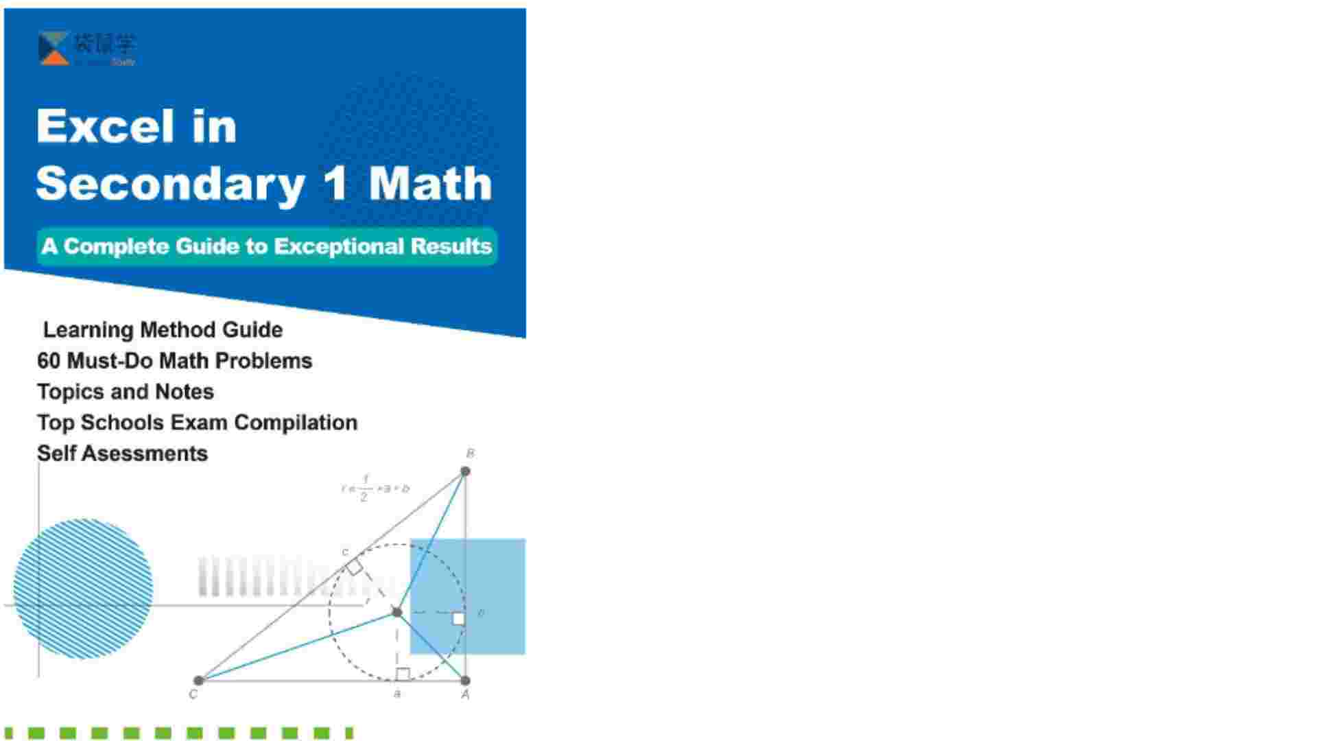 First Lesson After PSLE: Excel in Sec-1– A Guide Seminar to Master Sec-1 Math