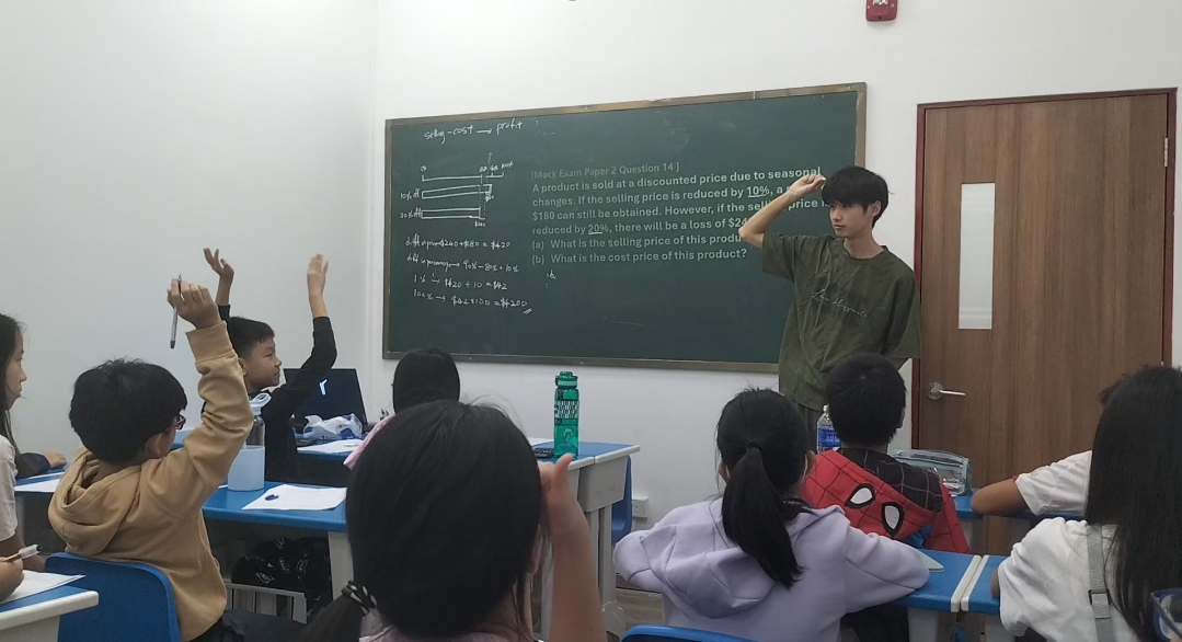 Two Key Steps Taken After the PSLE Mock Exam: Review Sessions and Personalize...