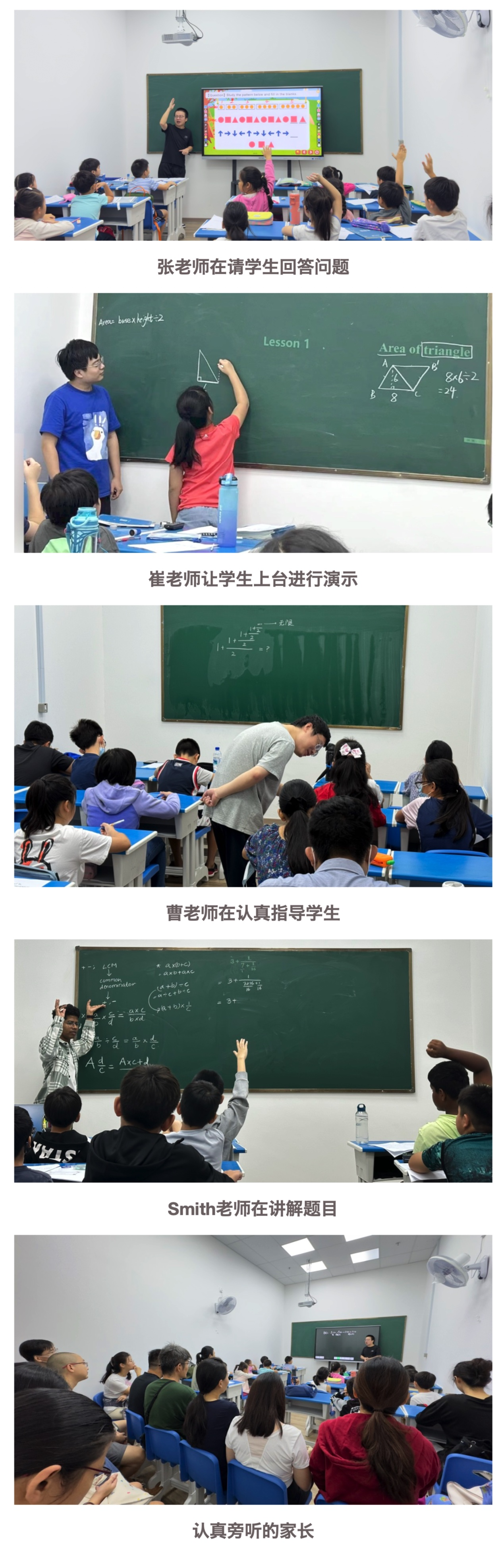 Kangaroo.Study春季课开课现场~