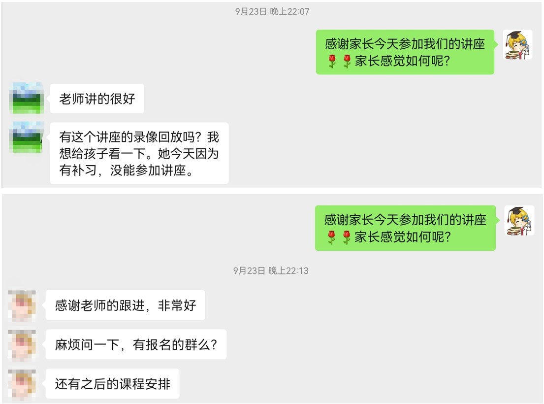 Dingtalk_20220926171907.jpg