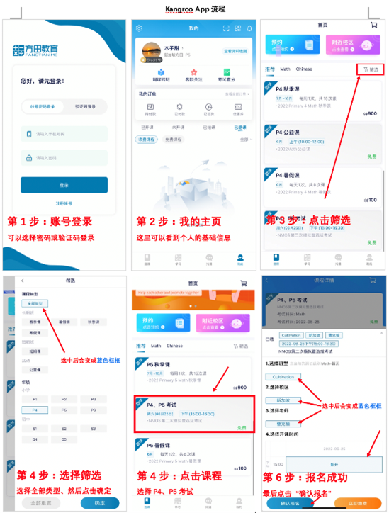 报名NMOS模拟考.png