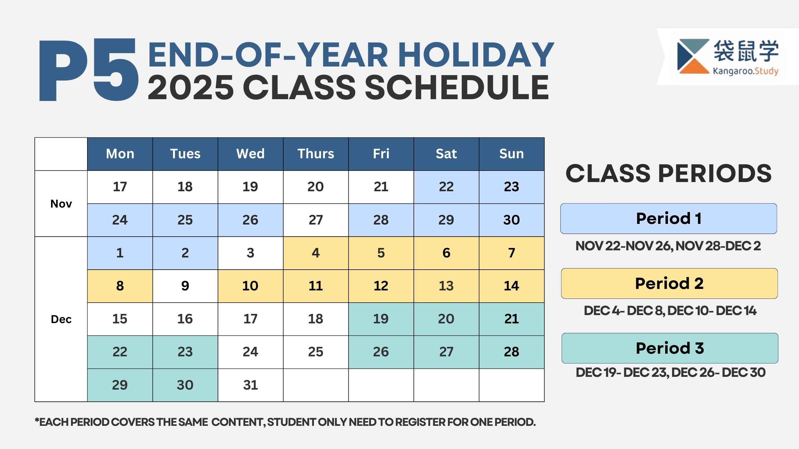 P5 EOY Schedule 1.jpg