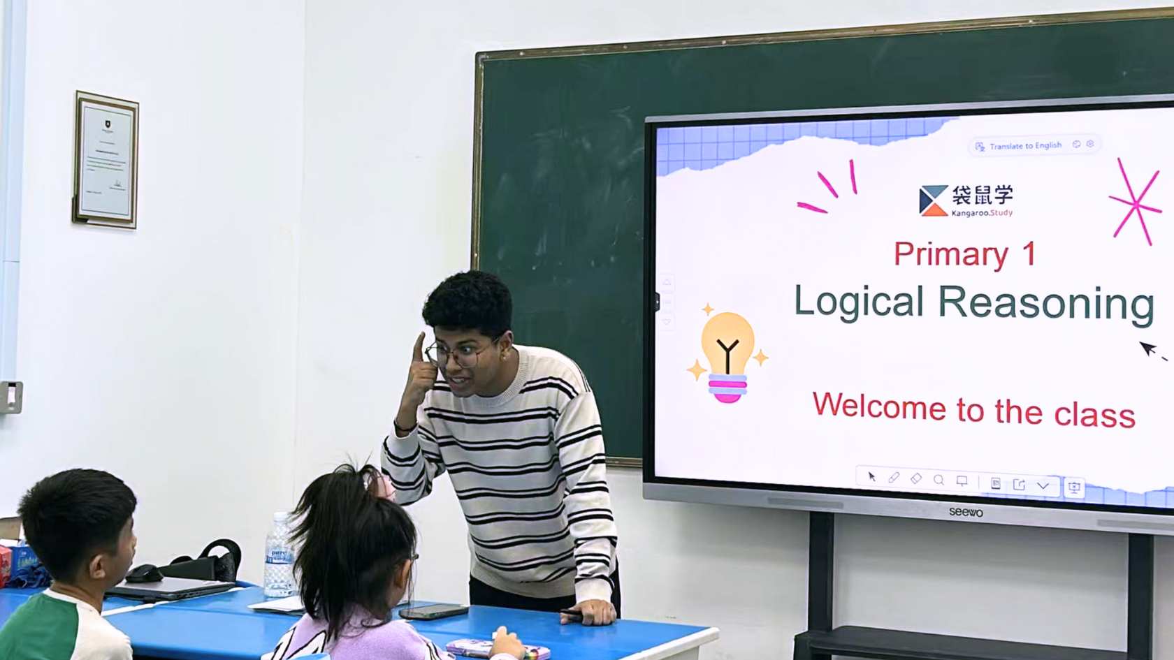 Primary 1 Open Class Recap: Logical Reasoning with Tr. Smith
