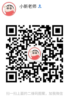 小新老师.png