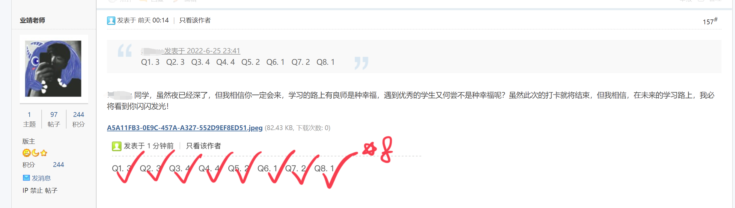 QQ截图20220628141449.png
