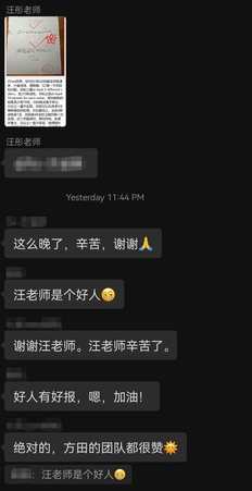 批改 (2) (1).jpg