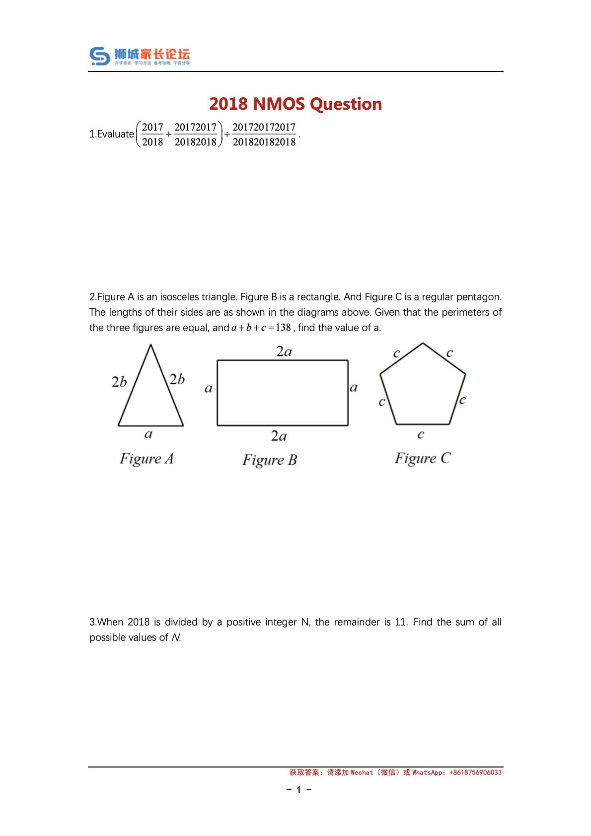 2018 NMOS Question（ 2018 NMOS 考试真题）