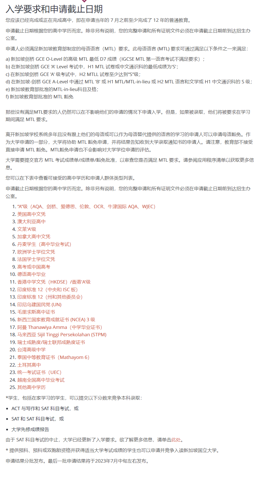 IMG_3084.PNG
