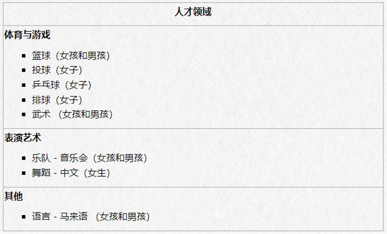 学费.png