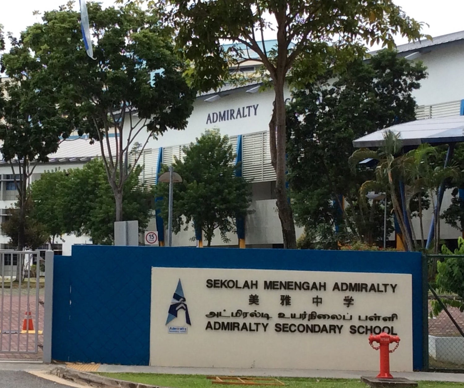 Admiralty-Secondary-School-1.jpg