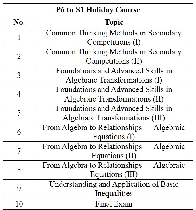 P6 to S1 Exploration Course