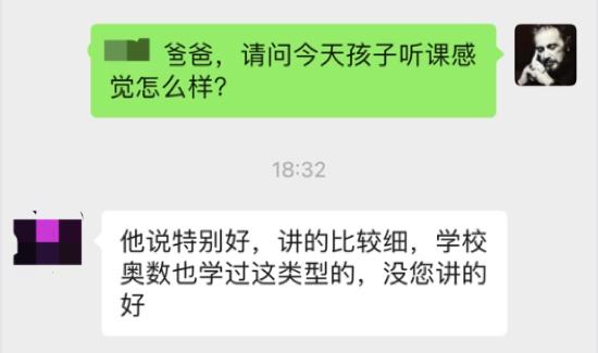 好评1.png