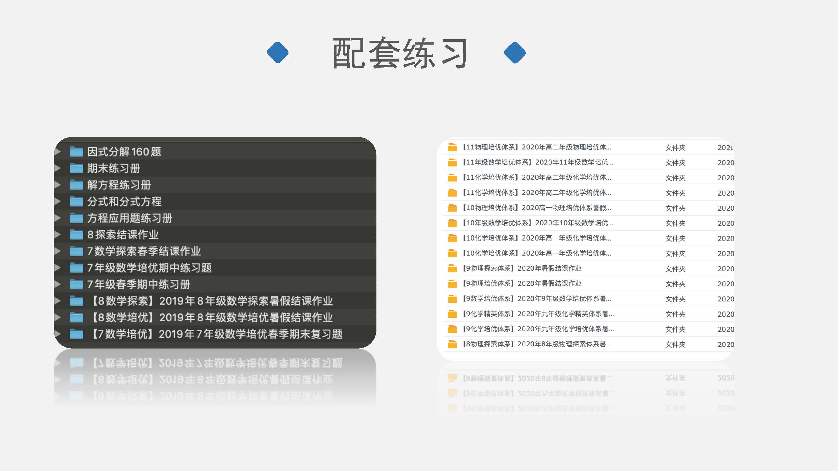 学习习惯_页面_21.jpg