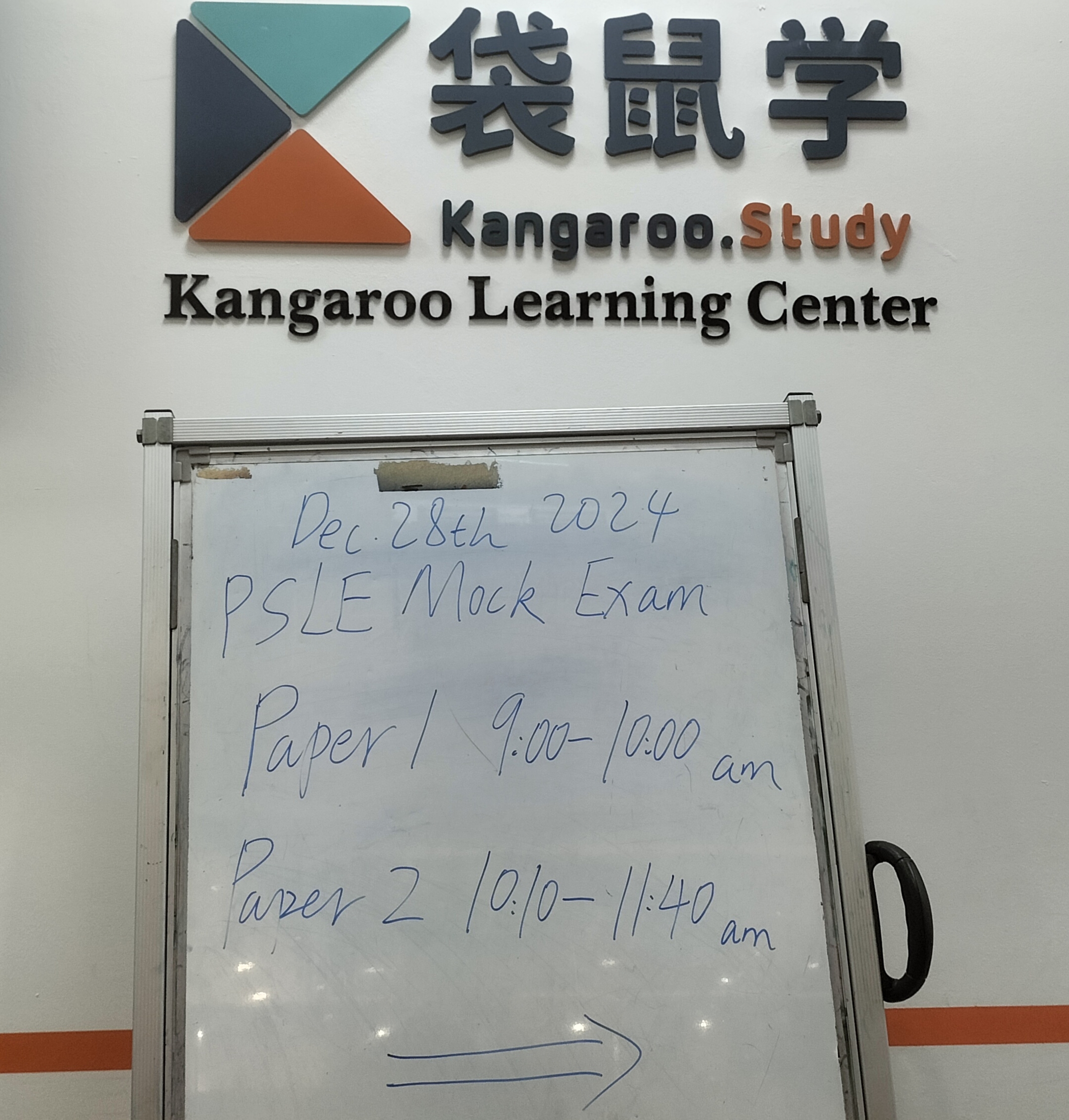 Kangaroo Study's PSLE Math Mock Exam Wrap-Up: Key Highlights and Subsequent A...