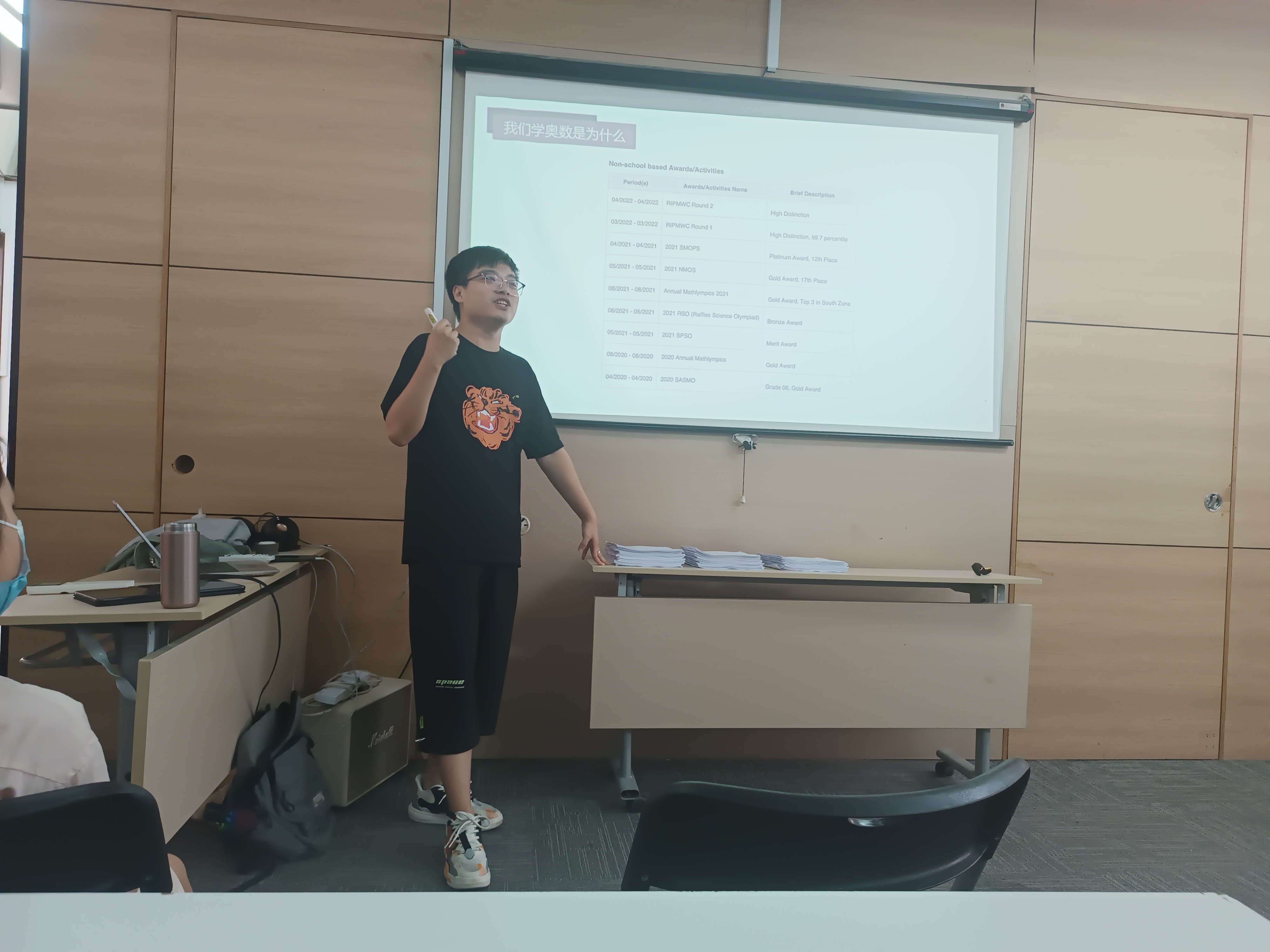 讲座1.jpg