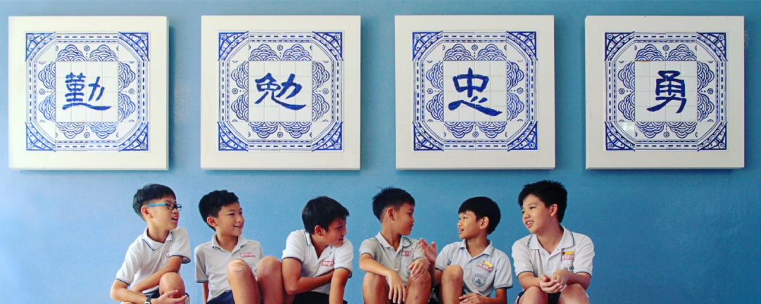 【学校巡礼】—— 新加坡海星中学（MSHS）