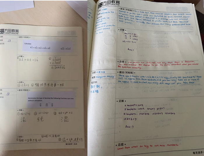 GEP二轮数学满分必备！
