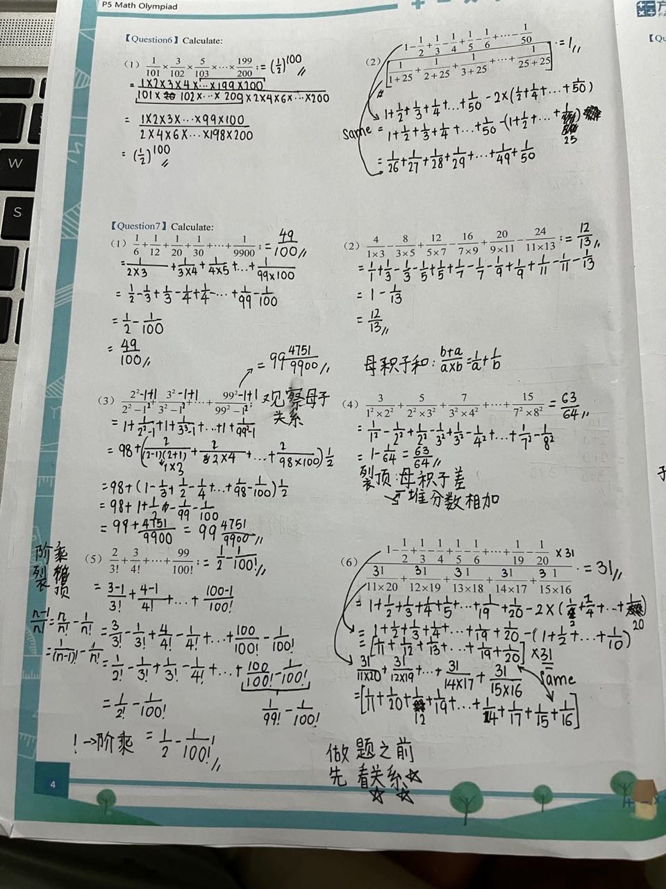 P5作业.jpg