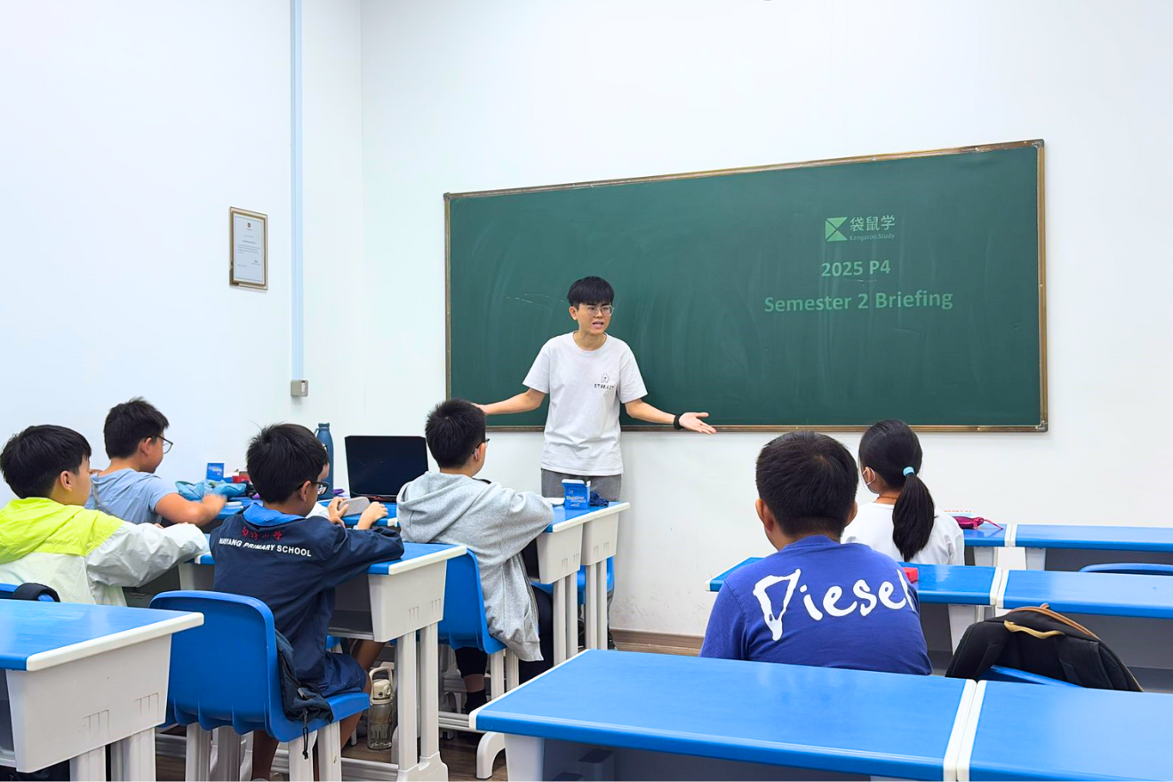 P4 Semester 2 Kicks Off with Teacher Yi Jie