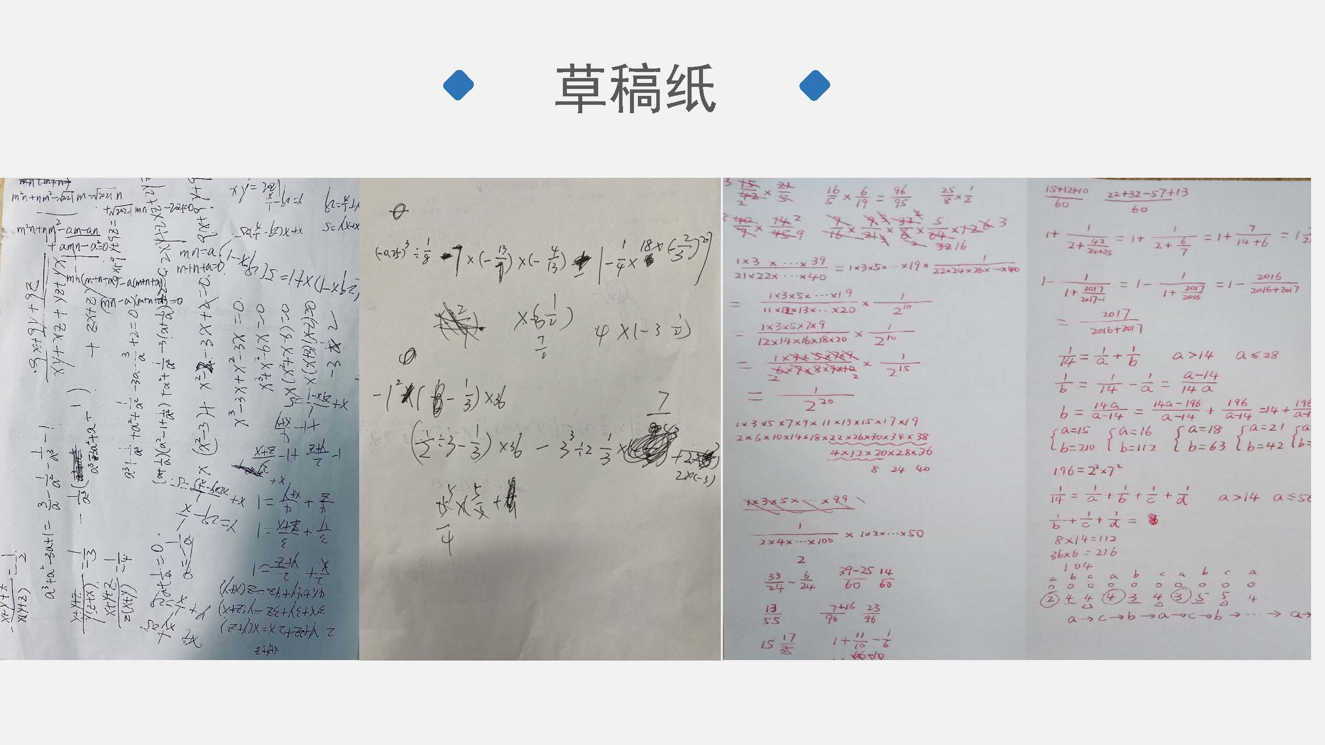 考生必读：NMOS考前的关键建议