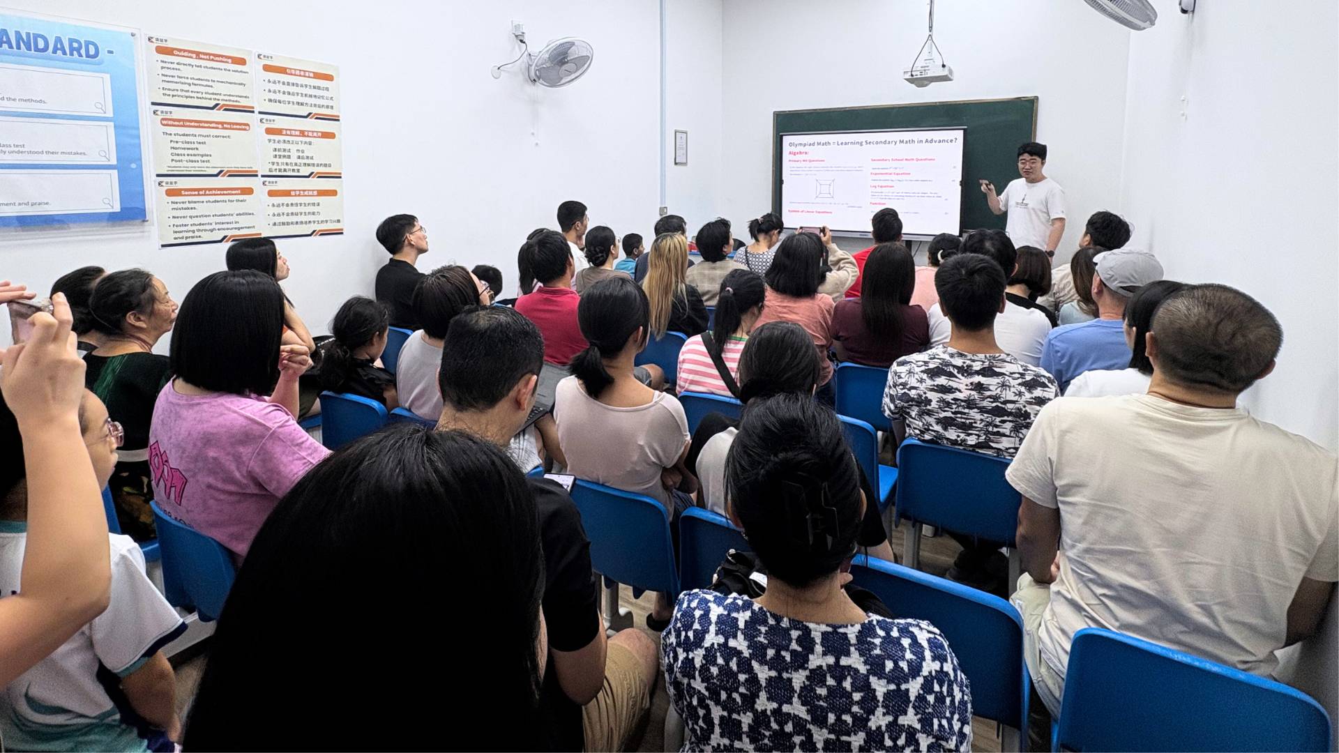 Full Venue.jpg