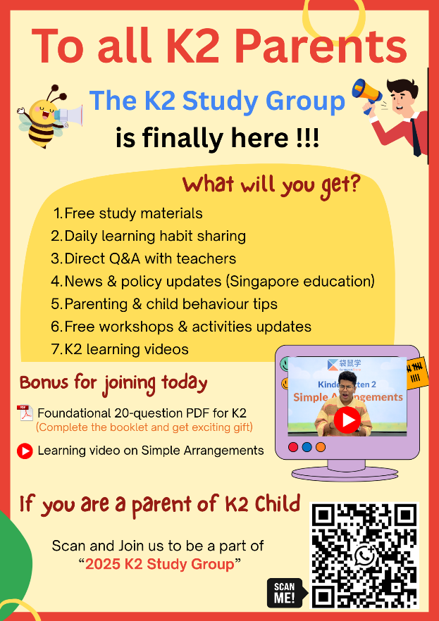 The K2 WhatsApp Study Group open for joining