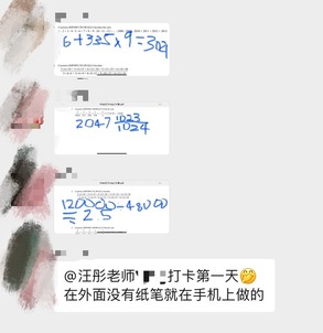 图片2 (2).jpg
