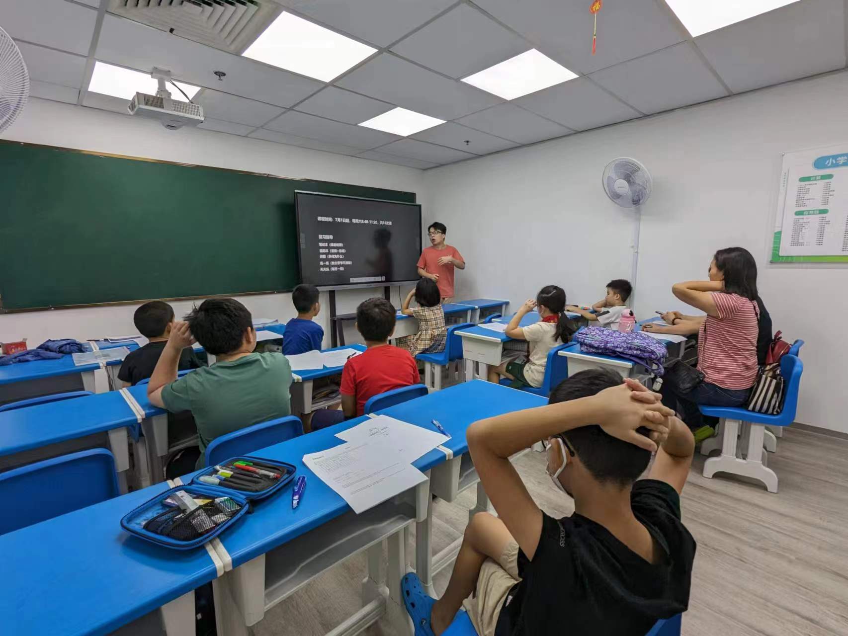 秋季第一课及新学期注意事项