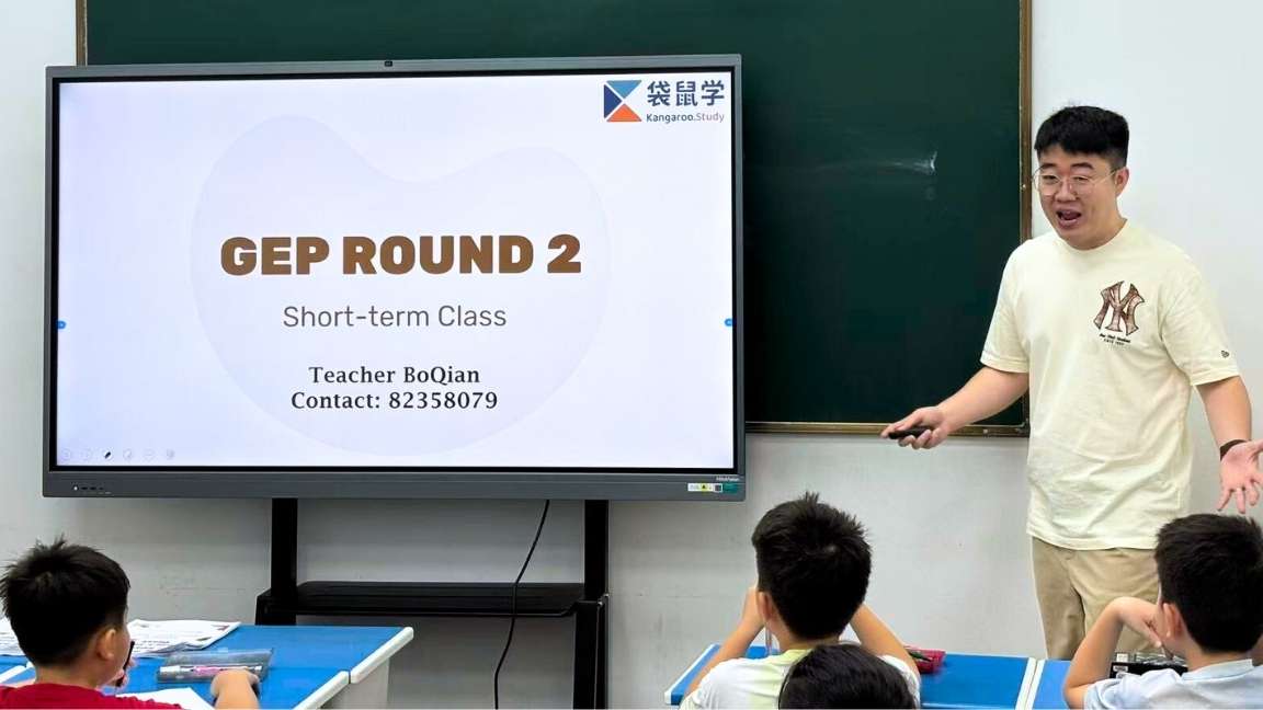 GEP Second-Round Crash Course Recap | Mastering Word Problems with Tr. Boqian