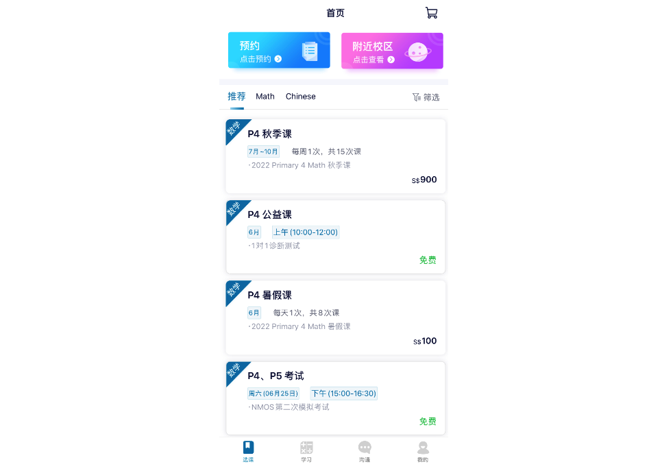 iShot_2022-06-19_09.44.21.png
