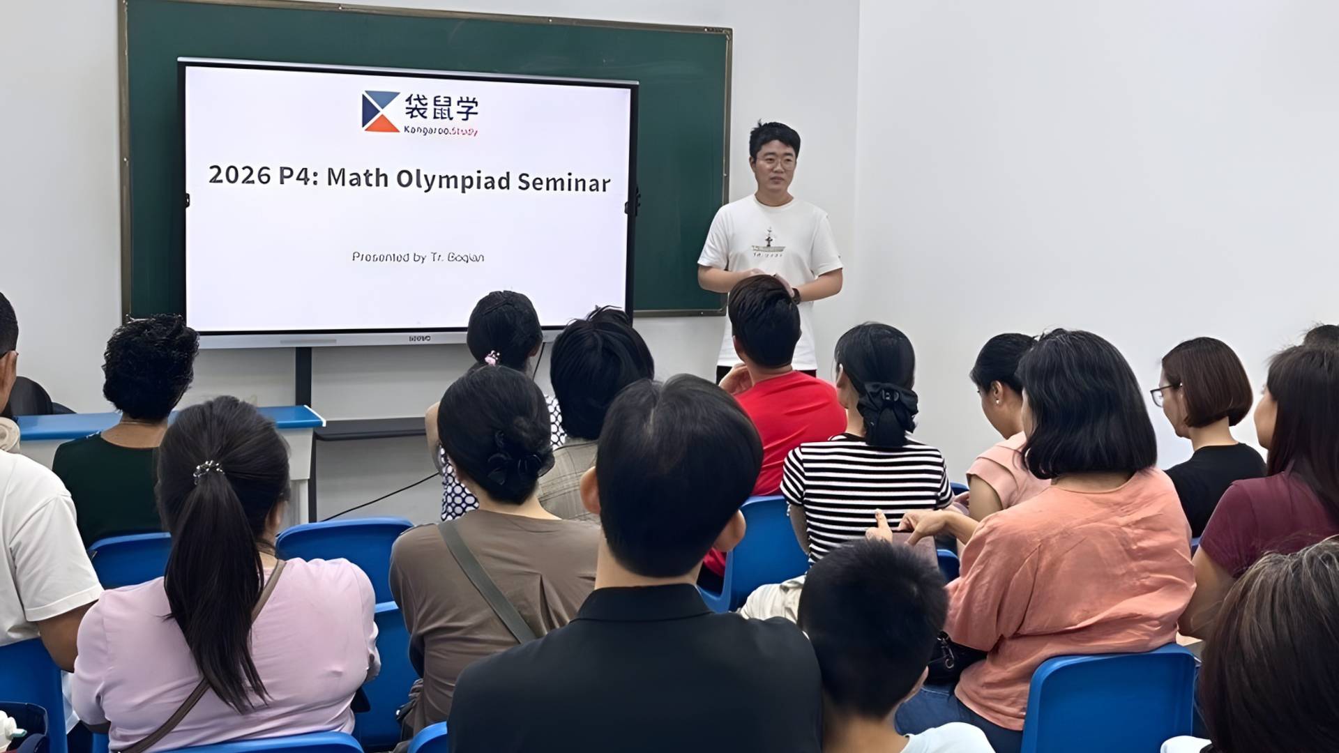 From GEP to Math Olympiad Seminar Recap: Should P4 Students Learn Math Olympiad?