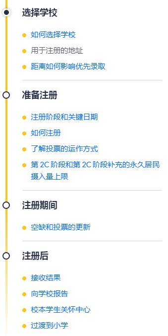 入学.png