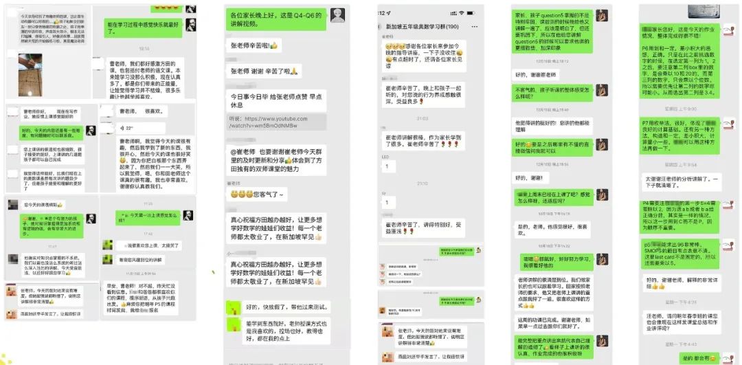 Kangaroo.Study课程“九大”特色介绍