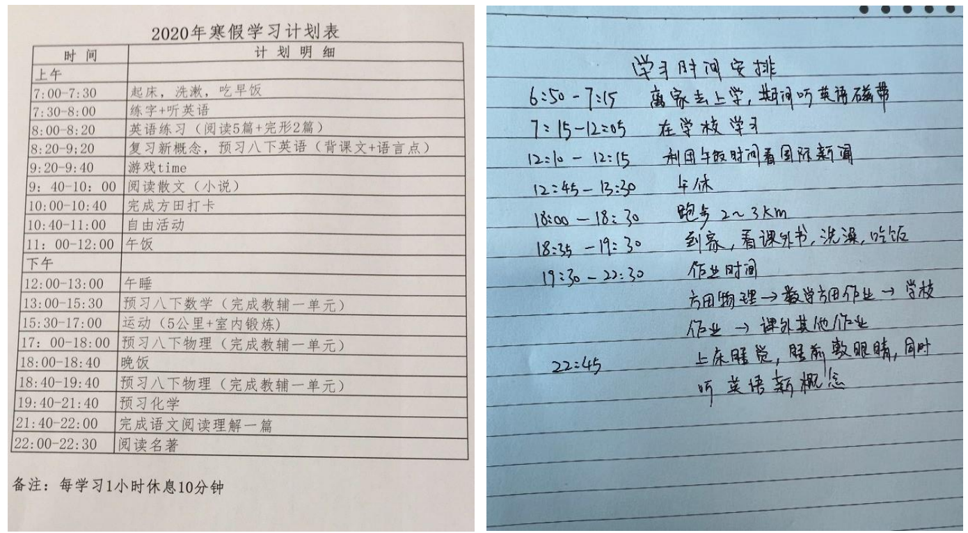 规划.png