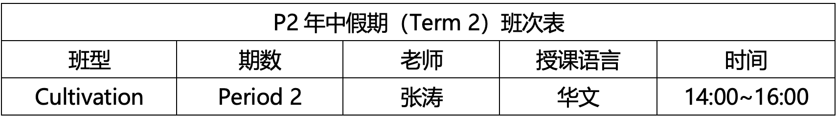 Screenshot 2025-03-04 at 5.17.43 PM.png