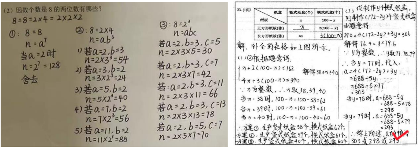步骤2.png