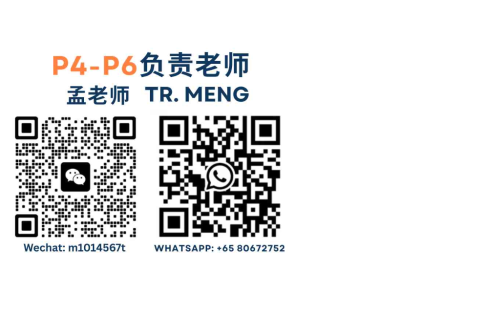 Yi Jie (10).png