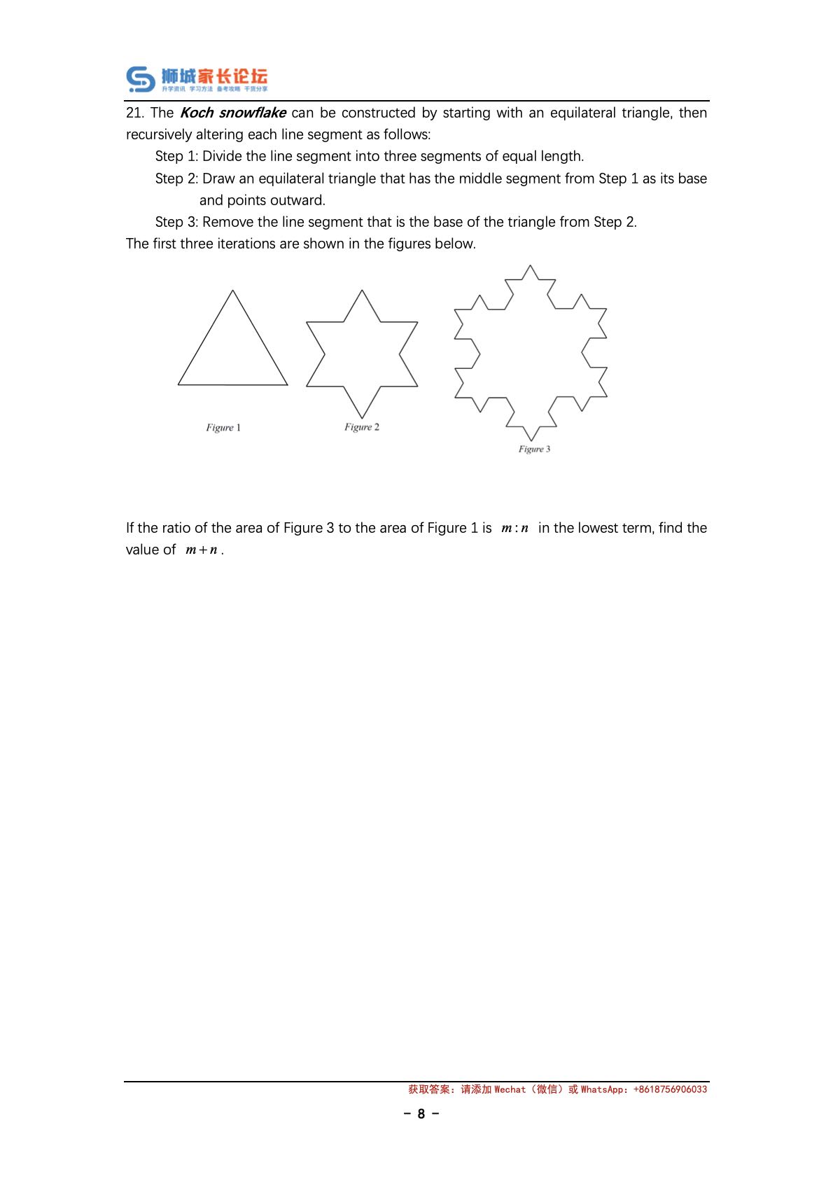 2018 NMOS Question（ 2018 NMOS 考试真题）