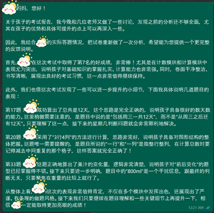 写在GEP一轮模考之后：问题总结与具体建议